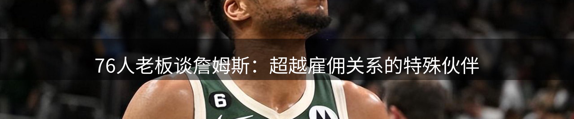 今日速览
